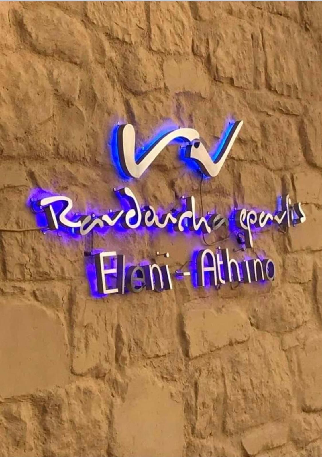 Beachfront Ravdoucha Epavlis Eleni Villa - Pool, Hot Tub, Gym, Sauna, Private Parking, Wifi Ханя Екстериор снимка